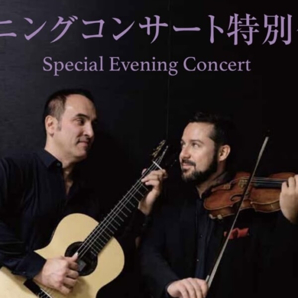 2026.11_Giulio&Davide_Yokohama